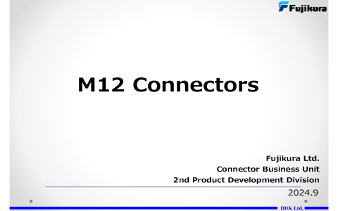 藤倉 M12 工業連接器簡介